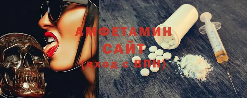 Amphetamine Розовый  OMG ССЫЛКА  Липки 