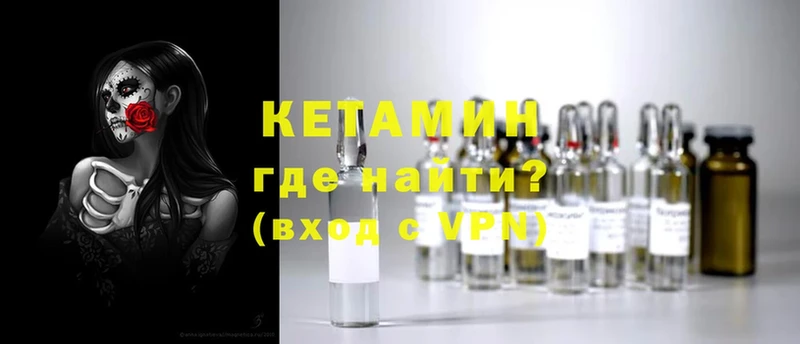 цены наркотик  Липки  Кетамин ketamine 