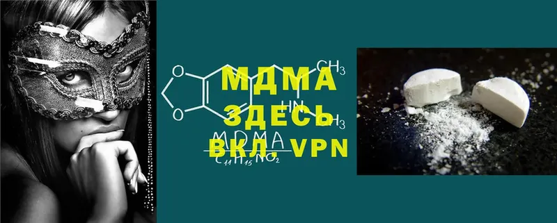 МДМА VHQ  hydra вход  Липки 