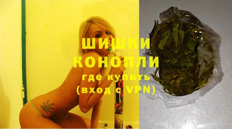 где можно купить   Липки  Шишки марихуана THC 21% 